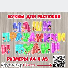 Наши праздники и будни ()