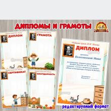 23 ноября – день рождения Николая Николаевича Носова 23 ноября – день рождения Николая Николаевича Носова (День Рождения, День рождения ёлочки, 12 ноября, день сказки, день победы)