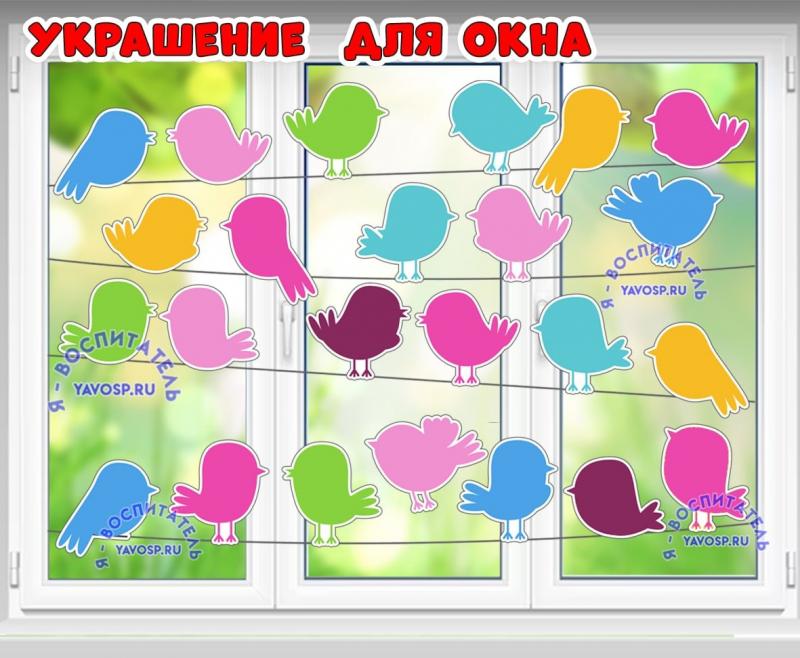 Украшение для окна "Птицы на проводах" ()