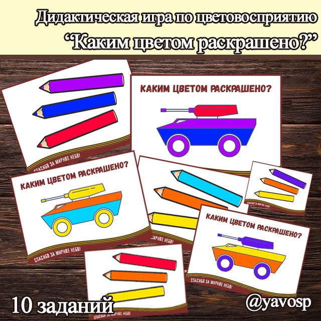 23 февраля, день победы, День защитника Отечества