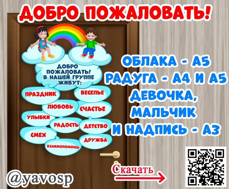 В нашей группе