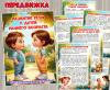 Консультация для родителей "Развитие речи у детей раннего возраста" ()
