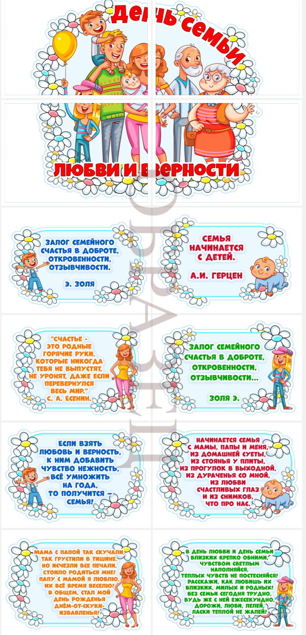 Папа, мама, я – спортивная семья стихи на конкурс