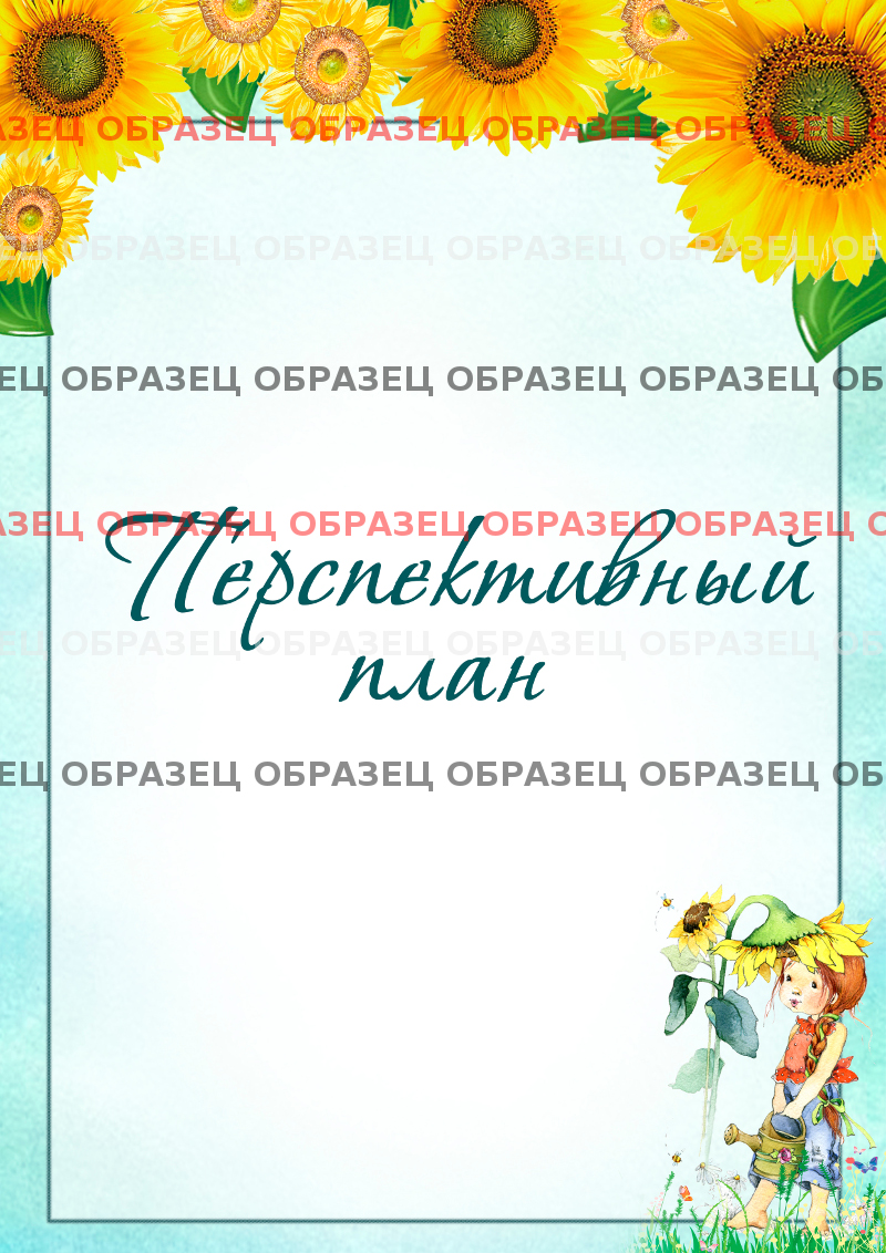 Единое оформление 