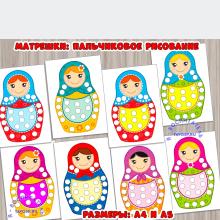 Шаблоны "Матрешки" 