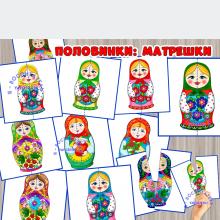 Игра "Половинки: Матрешки" ()