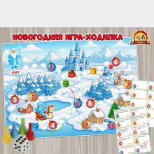 Новогодняя игра-ходилка  (игра, ходилка, Дидактическая игра, пальчиковая игра)