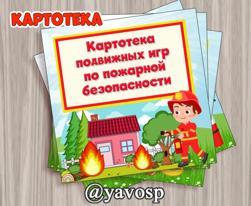 Журнал