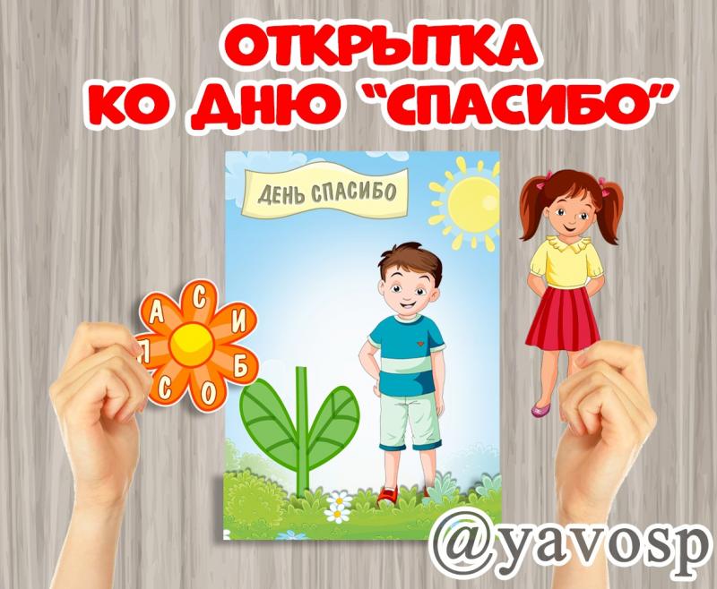 Идеи детских открыток на День Матери — Поделки для детей Изображения по запросу Детская открытка