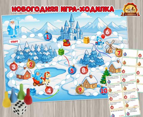Новогодняя игра-ходилка  (игра, ходилка, Дидактическая игра, пальчиковая игра)