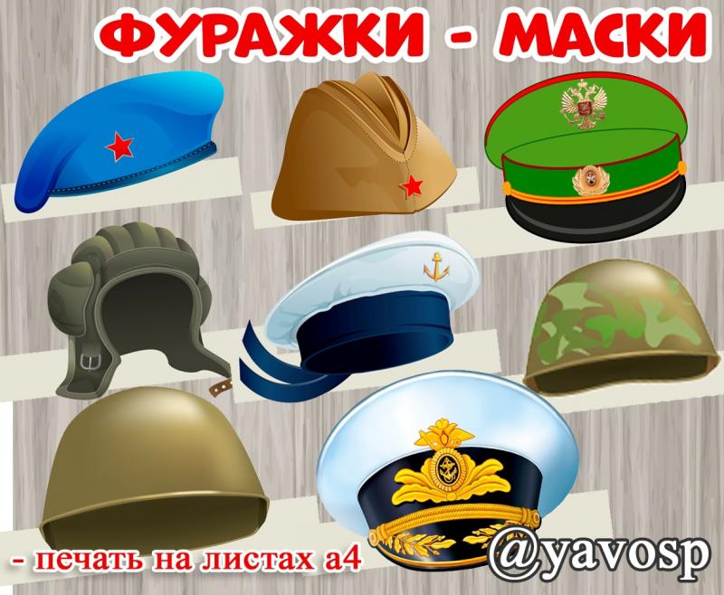 Простые поделки на 23 февраля из бумаги и картона Открытка на 23 февраля своими руками из бумаги с шаблонами: 120 идей для детского сада и школы