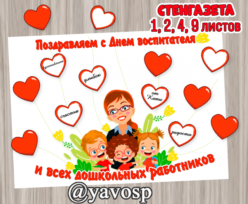 Администрация Сургута: Город масштабно отметит День защиты детей - программа