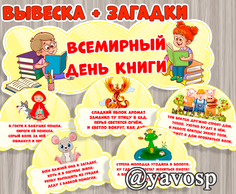 Загадки для детей 8–10 лет. А может быть это?..