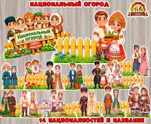 Оформление детского сада