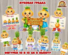 Оформление детского сада