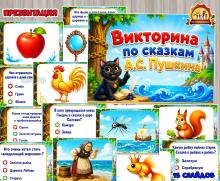 Передвижки и картотеки