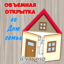 В доме моем... В доме моем... ()