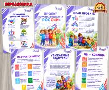 Передвижки и картотеки