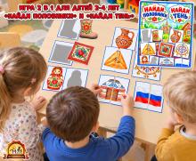 Дидактическая игра 2в1 «Найди половинки» и «Найди тень»