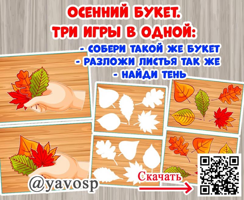 Осенний букет Осенний букет