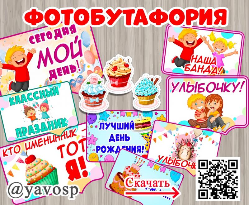  - капкейки - речевые облачка