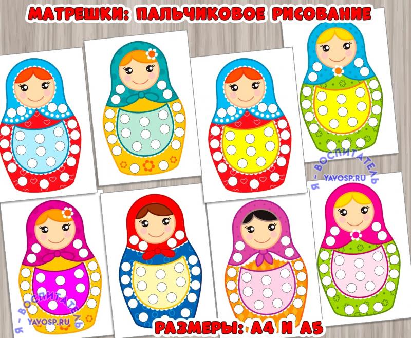 Шаблоны "Матрешки" 