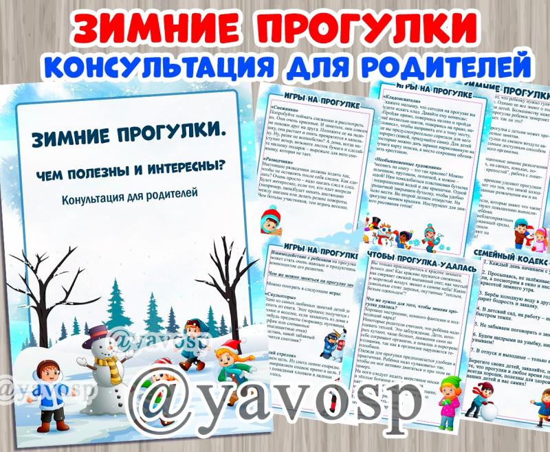 Зимние проулки: чем интересны и полезны?