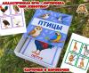 Дидактическая игра - сортировка "Мир животных" (Дидактическая игра, игра, сортировка, день защиты животных, игра на прищепках)