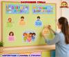 Оформление стенда «Добрые игры»  (игры, оформление, Единое оформление, игры на липучках, оформление окна)