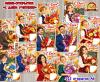 Мини-открытки «С днем учителя!» для шоколадки «Алёнка» (15 гр) или конфеты «Птичье молоко»  (день учителя, мини-книга)