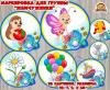 Маркировка для группы жемчужинки (Жемчужинки)