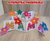 Открытка-раскраска ко Дню матери ()