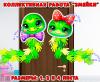 Коллективная работа "Змейки" ()