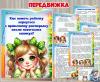 Консультация «Как помочь ребенку вернуться к привычному распорядку после новогодних каникул» ()