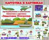 Артикуляционная и дыхательная гимнастика «Защитники Отечества» ()