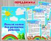 Консультация для родителей «Польза лепки для развития ребенка» ()