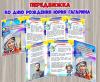 Рассказ для детей о Гагарине ()