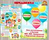 30 сентября – День воссоединения с Россией ДНР, ЛНР, Запорожской и Херсонской областей ()