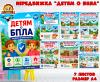 О БПЛА (БПЛА)
