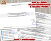 Планирование на летний оздоровительный период  ()