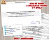 Планирование на летний оздоровительный период  ()