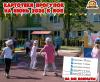 Картотеки прогулок на июнь к ЛОП 2026 (июнь, ЛОП)