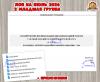 Планирование на летний оздоровительный период - ЛОП  (ЛОП)
