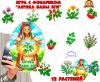 Дидактическая игра с фонариком "Аптека Бабы Яги" (Дидактическая игра, игра с фонариком, игра, с фонариком, игра на прищепках)