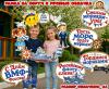 Ко Дню ВМФ: рамка на обруч и речевые облачка (ВМФ, рамка)