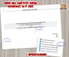Планирование на летний оздоровительный период - ЛОП  (ЛОП)
