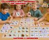 Дидактическая игра - сортировка "Мир животных" (Дидактическая игра, игра, сортировка, день защиты животных, игра на прищепках)