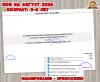 Планирование на летний оздоровительный период - ЛОП  (ЛОП)