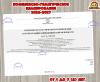 Комплексно-тематическое планирование  ()