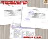ПЕРСПЕКТИВНЫЙ ПЛАН РАБОТЫ  (план)